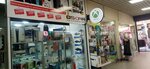 Oscar Technoshop (İstanbul, Bakirkoy District, Yakut Sok., 5A), video game consoles