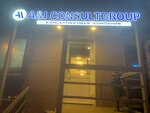A&i Consultgroup (Pervomayskaya Street, 99), business consulting