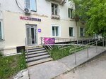 Wildberries (ulitsa Lenina, 30), point of delivery