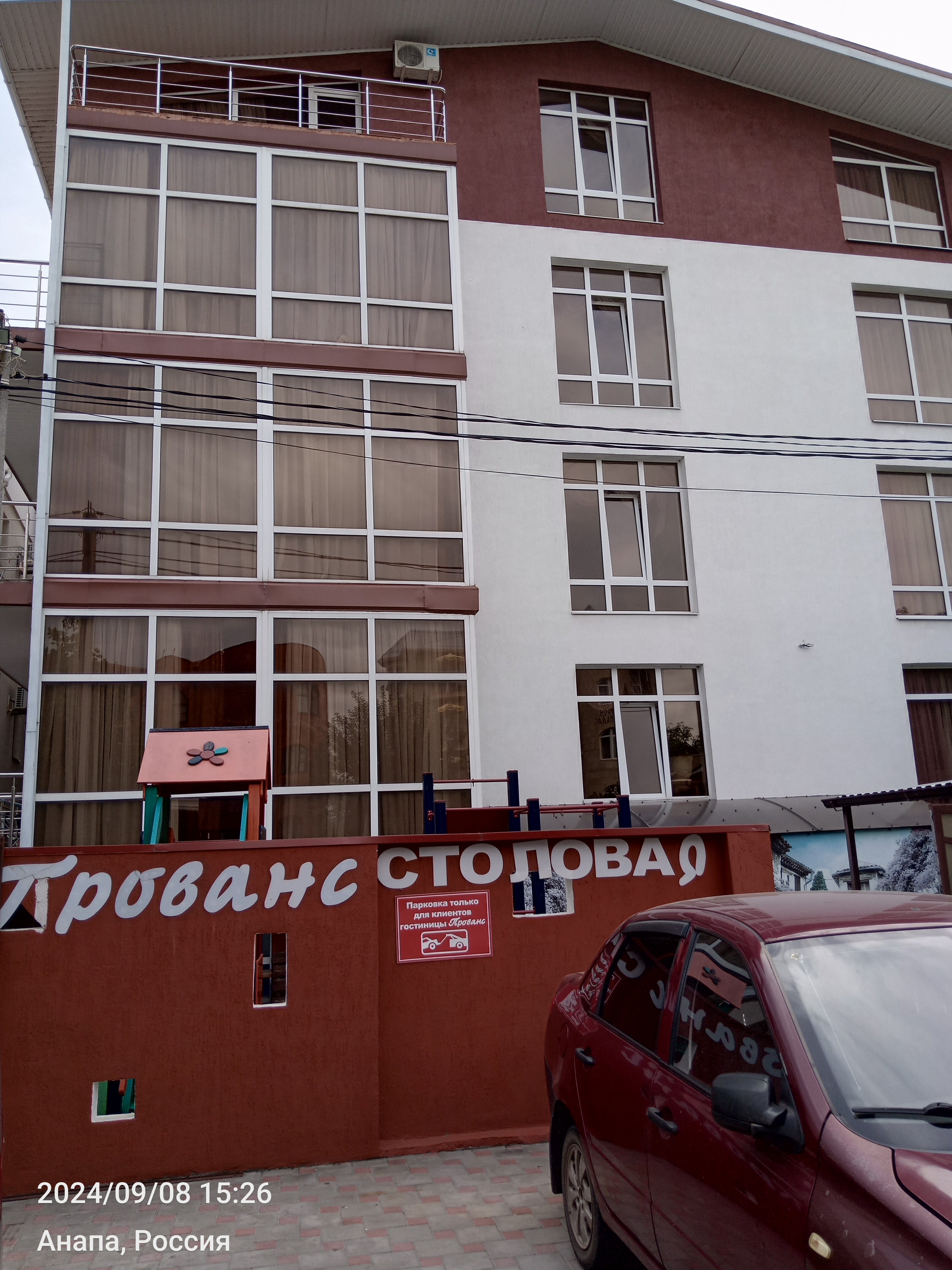 Фото Прованс