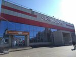 Автомат по продаже кофе (Transportnaya Street, 4) ، آلة القهوة