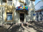 Радуга (ул. Маметовой, 67А), магазин продуктов в Алматы