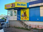 Dr. Vet (Málik Ǵabdýllın kóshesi, 81), clínica veterinaria