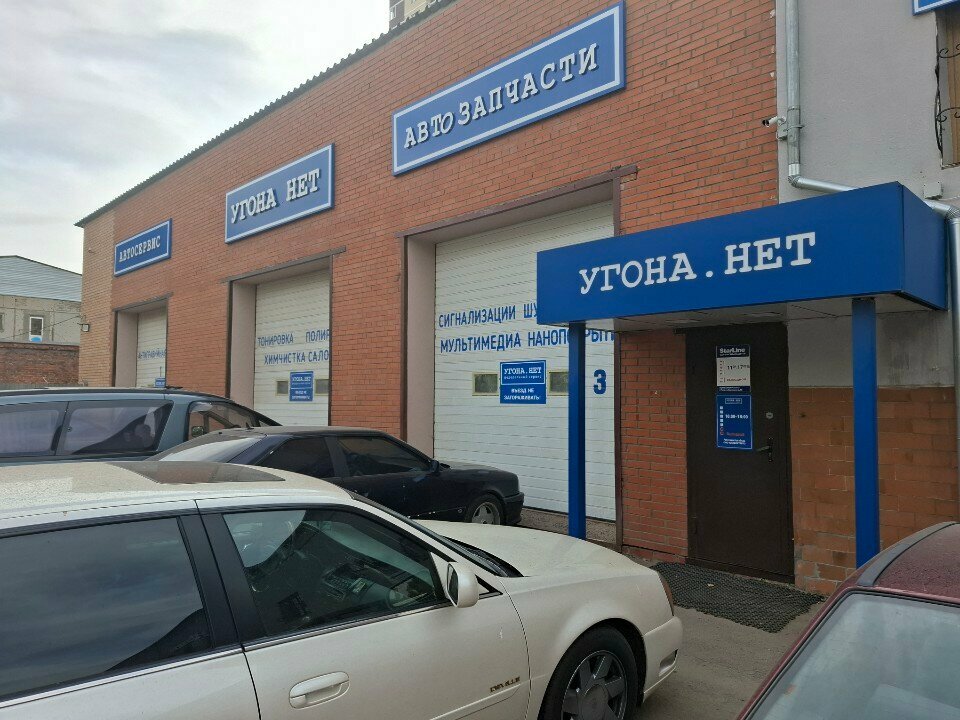 Toilet Туалет, Tula, photo