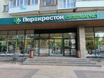 5Post (Molodogvardeyskaya Street, 209), point of delivery