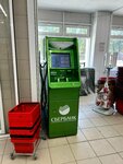 Sberbank (Stroiteley Avenue, 26), atm
