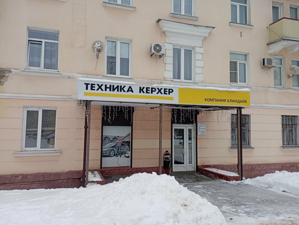Car wash equipment Kerkher tsentr, Tambov, photo