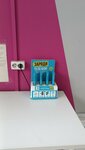 Бери Заряд (Piskaryovskiy Avenue, 10к2), power bank rental