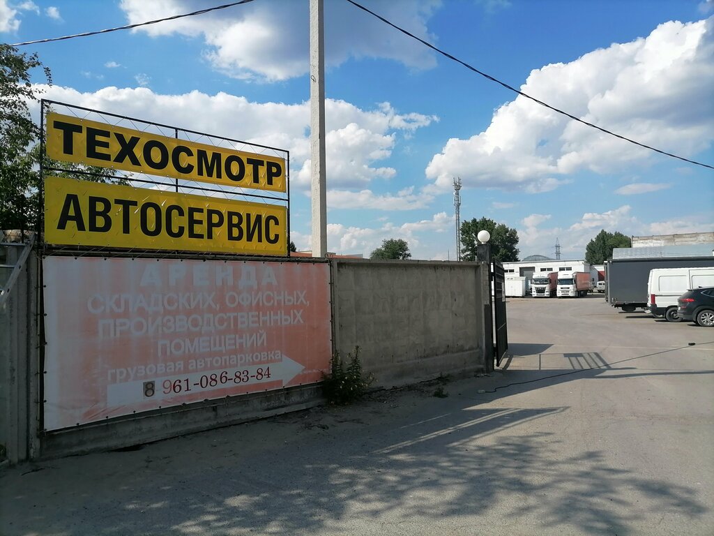 Car service, auto repair Автосервис, автотехцентр, Volgograd, photo