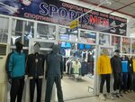 Sportsmen (Qazantaev street, 27) ، ملابس رياضية