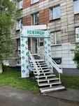 Ножницы (Voskresenskaya Street, 101), hairdresser