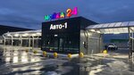 Автомойка самообслуживания (Republic of Tatarstan, Naberezhnye Chelny, Noviy Gorod District), car wash