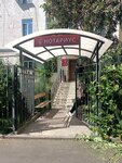Notarius Selezneva S. V. (Gagarina Street, 9), notaries