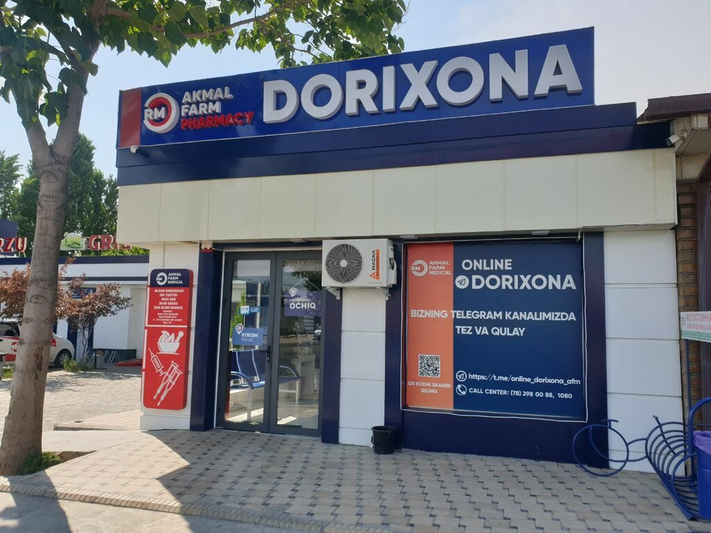 Pharmacy Akmal Farm - Orzu, Andijan Province, photo