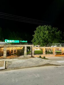 Duman (Asar yqsham aýdany, 85), cafe