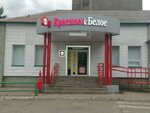 Krasnoe&Beloe (Nekrasova Street, 24), tienda de productos