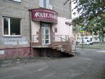 Edelveys, Rustamova M.A. (Lenina Street, 92А), curtains, curtain rods