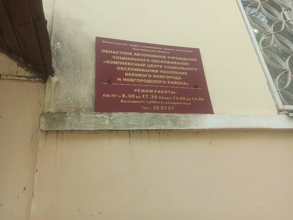 Servicio social Comprehensive Public Service Center, , foto
