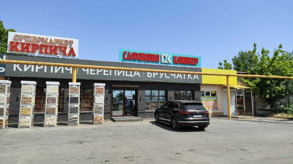 Brick Supermarket kirpicha i fasadov, Krasnodar, photo
