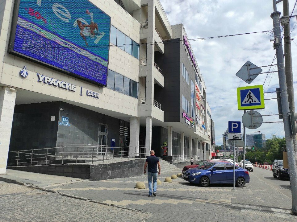 Computer store DNS, Nizhny Novgorod, photo