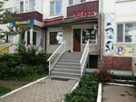 Sharm (Vasılkovskıı yqsham aýdany, 2), beauty salon