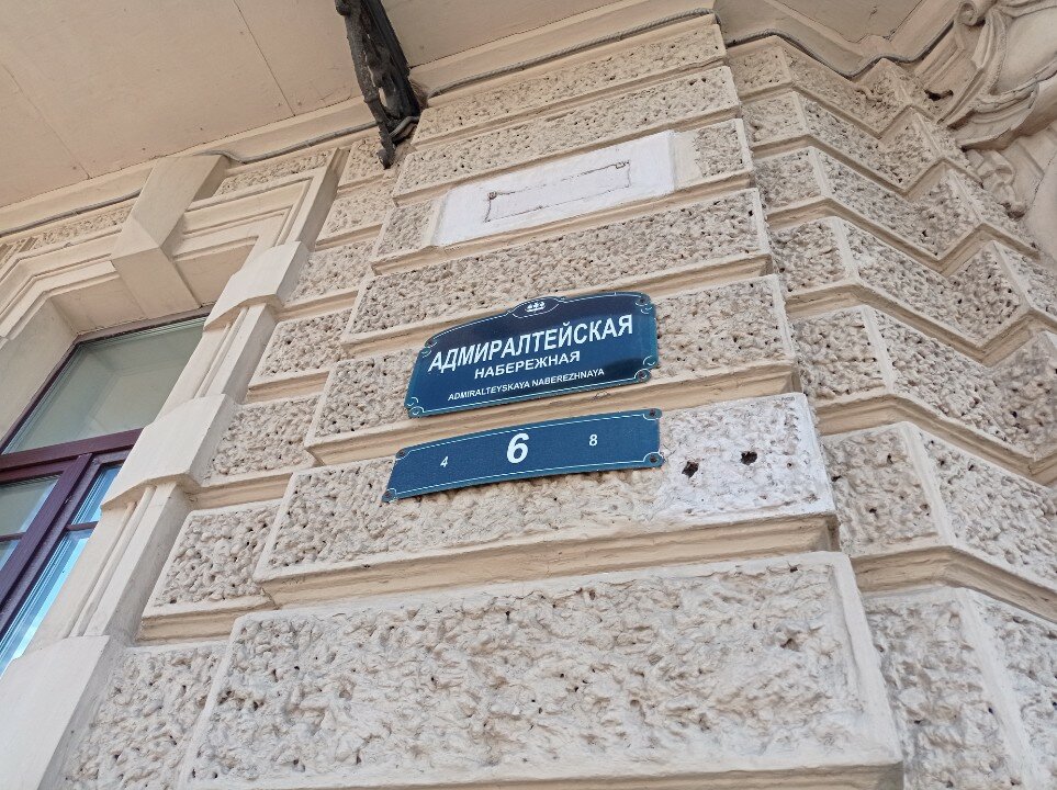 Фото Катюша