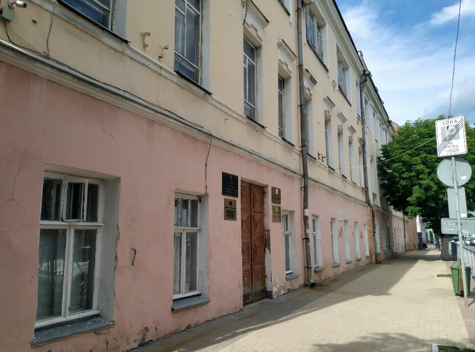Administration Upravleniye po fizicheskoy kulture i massovomu sportu goroda Ryazani, Ryazan, photo