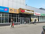 Пресс-тайм (Karla Libknekhta Street, 10), punto de venta de prensa