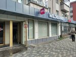 Wildberries (Pobedy Avenue, 49), point of delivery
