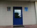 Glavbukh (posyolok Zheleznodorozhny, Puteyskaya ulitsa, 1А), accountants