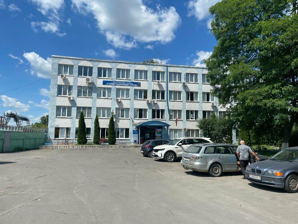 Mezclas de construcción Управление стройиндустрии и комплектации, , foto