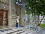 ВТБ (Generalskaya Street, 7), atm