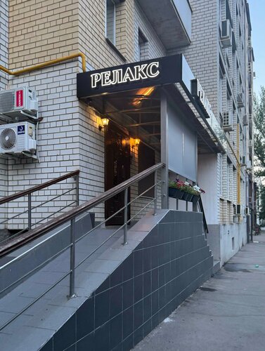 Саратовтағы массажшылармен жыныстық қатынас