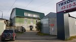 Optimal Tekhno (Moskovskiy Avenue, 25к1), production of auto parts