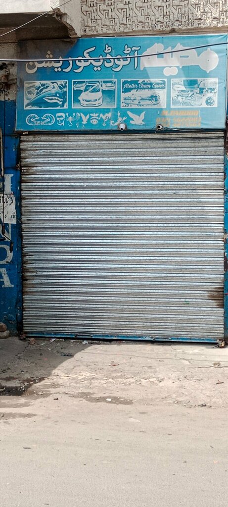 Tuning studio Madina Auto Decoration, Lahore, photo