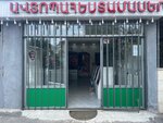 Autoparts Vs (Paruyr Sevak Street, 74), auto parts and auto goods store