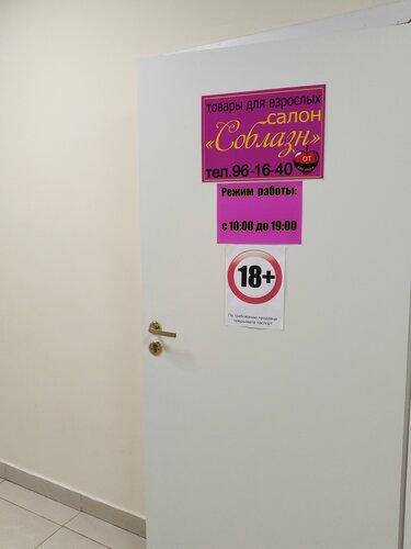 Легинс пен шұлық киген қазақ әйелдері