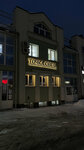 Точка света (Naberezhnochelninskiy Avenue, 54), tecnología de iluminación