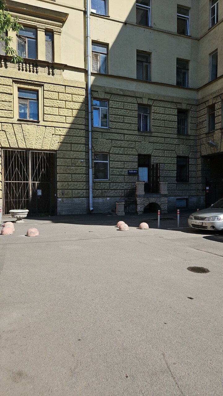 Фото Регардс