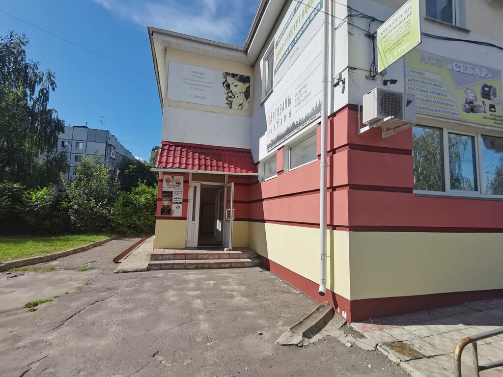 Children's developmental center Учёный котик, Bryansk, photo