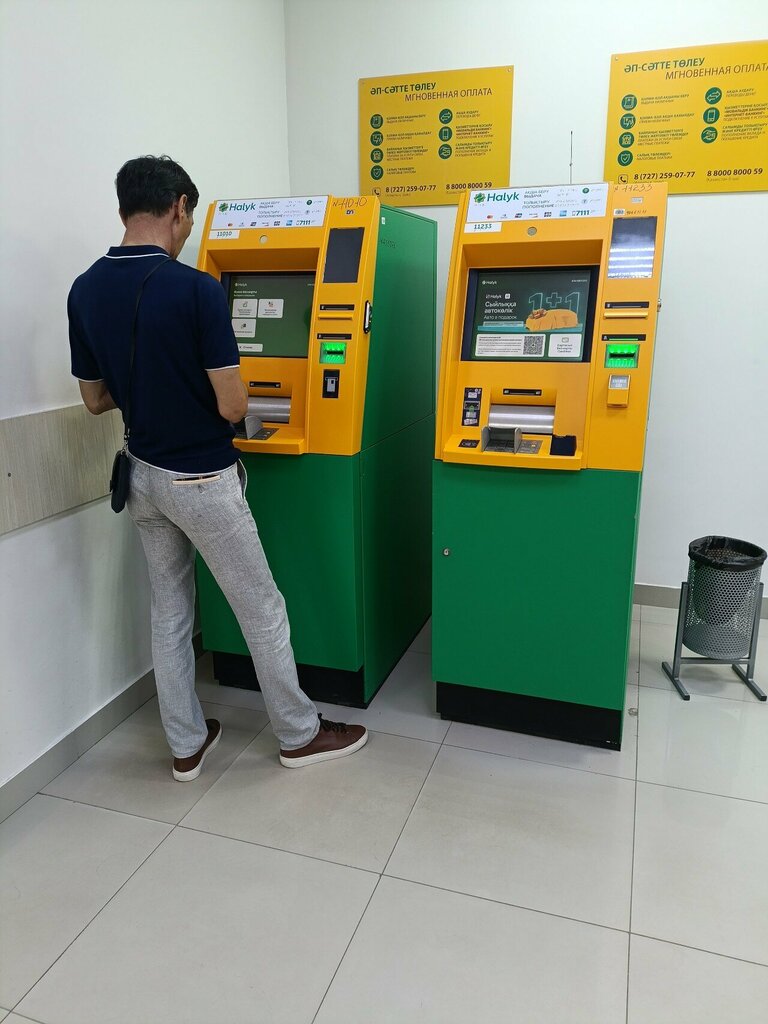 ATM Halyk Bank, Astana, photo