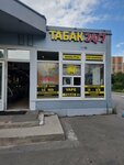 Табак (Tokareva Street, 1Б), tobacco and smoking accessories shop