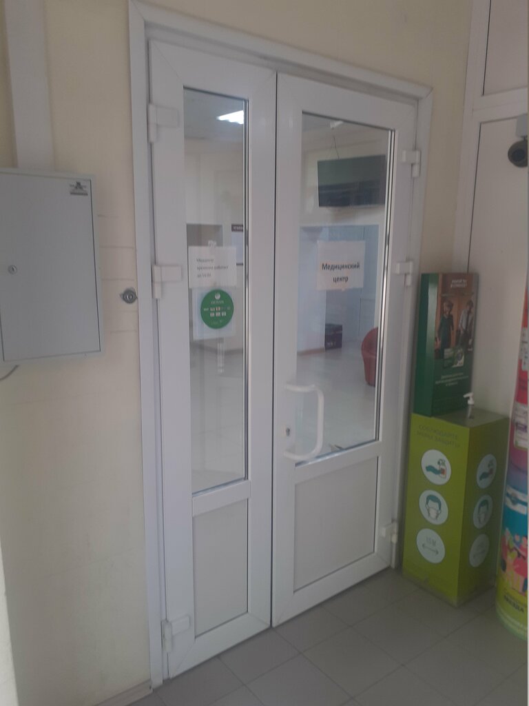 Medical laboratory Здрав lab, Bryansk, photo