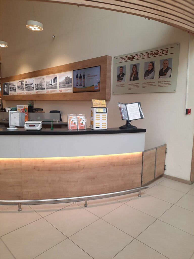 Power bank rental Energo, Balashiha, photo