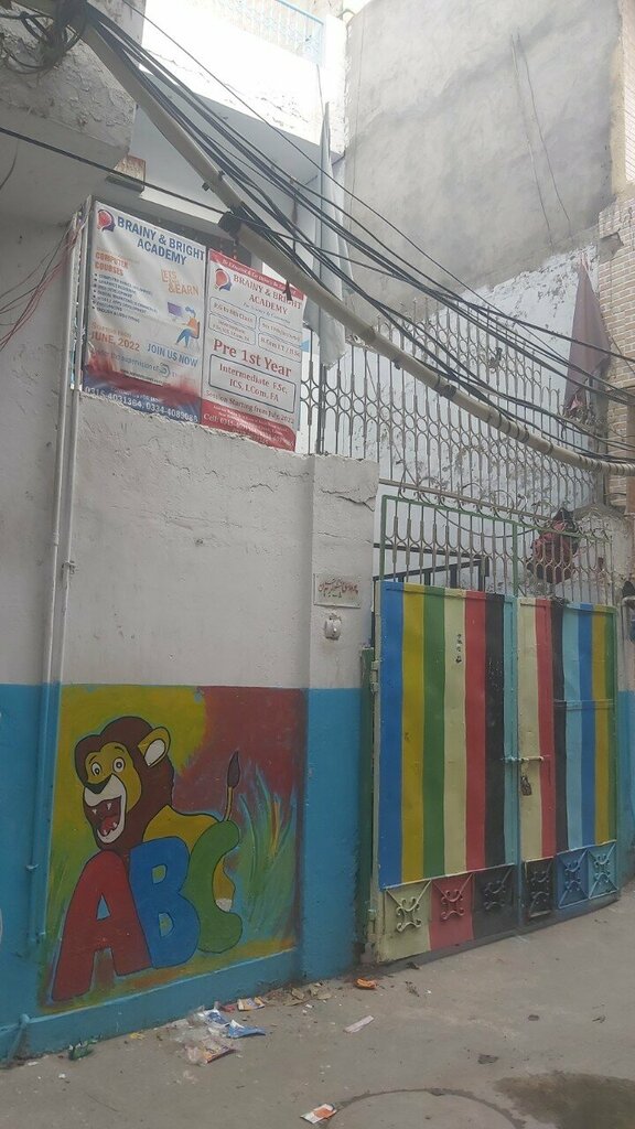 University Brainy & bright, Lahore, photo