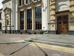 Беларусбанк (vulica Kasmanaŭtaŭ, 8) ، آلة صرف النقود الأوتوماتيكية
