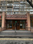 EnerGO (Khalturinskaya Street, 18), power bank rental