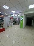 Fix Price (Qabanbaı Batyr kóshesi, 76), fixed price shop