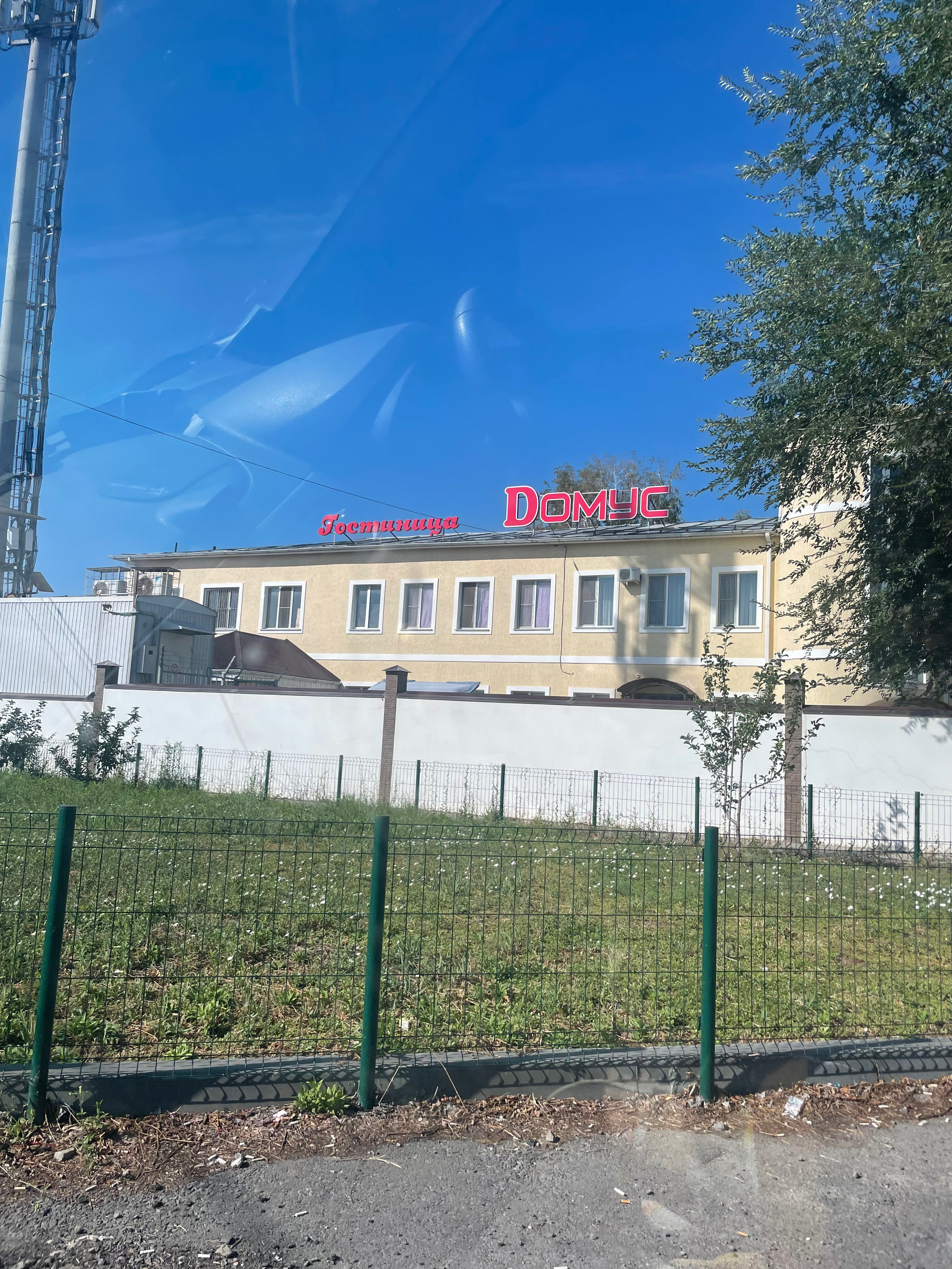 Фото Домус