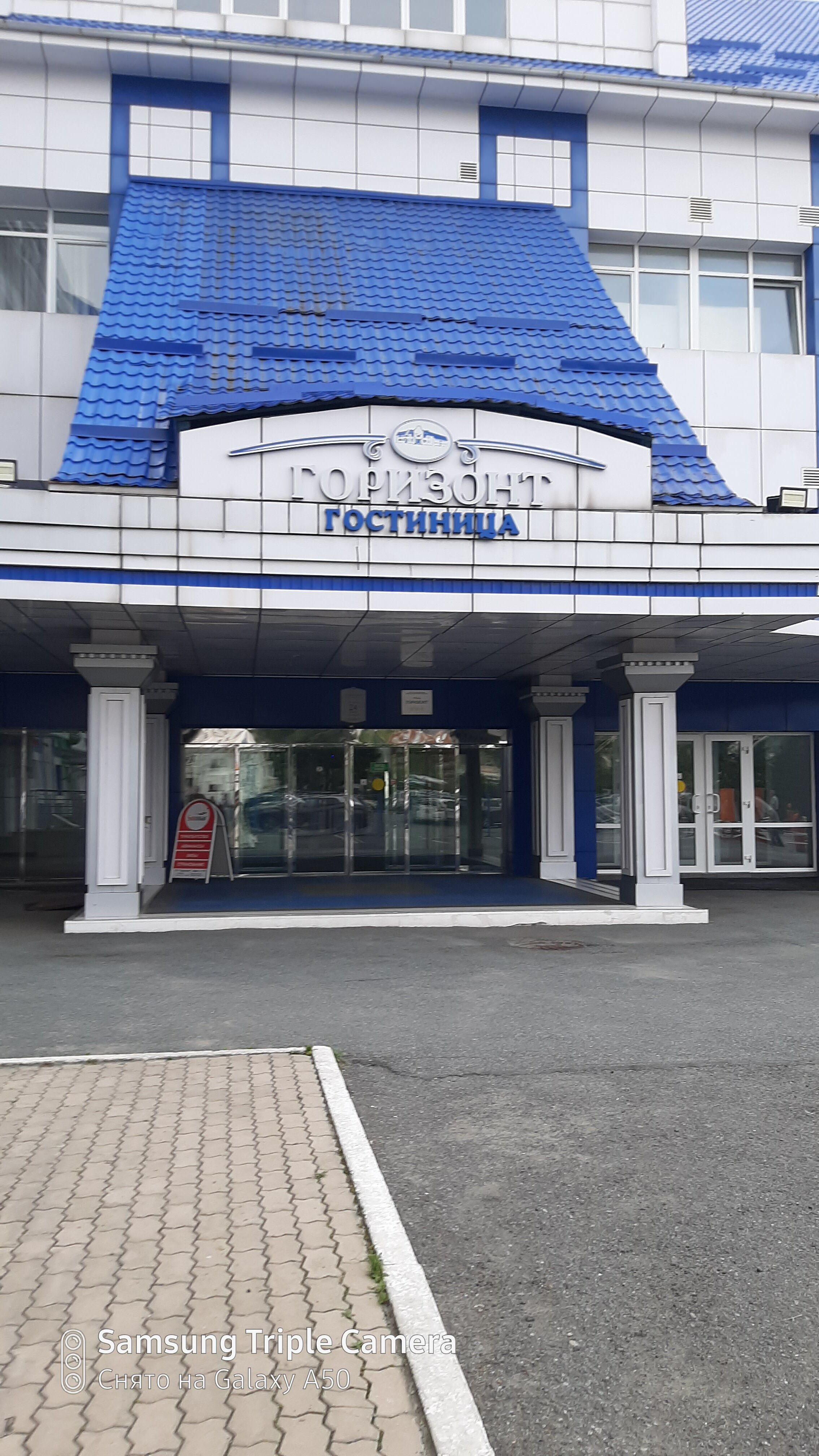 Фото Горизонт